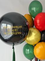 Воздушные шары для него №8645