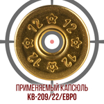 Гильза 12 калибр/ без капсюля/ 12/70мм/ цвет слоновая кость, уп100шт.(Россия)
