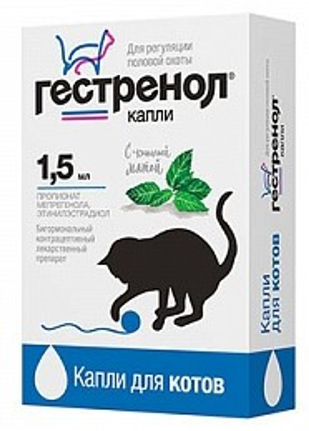 Гестренол капли для котов 1,5 мл