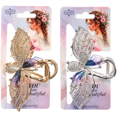 Заколка - краб для волос на блистере «LAVITA», бабочка, цвет серебро и золото, 11*6см