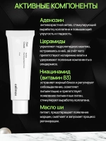 Восстанавливающий крем с экстрактом нони Celimax The Real Noni Energy Repair Cream, 10 мл