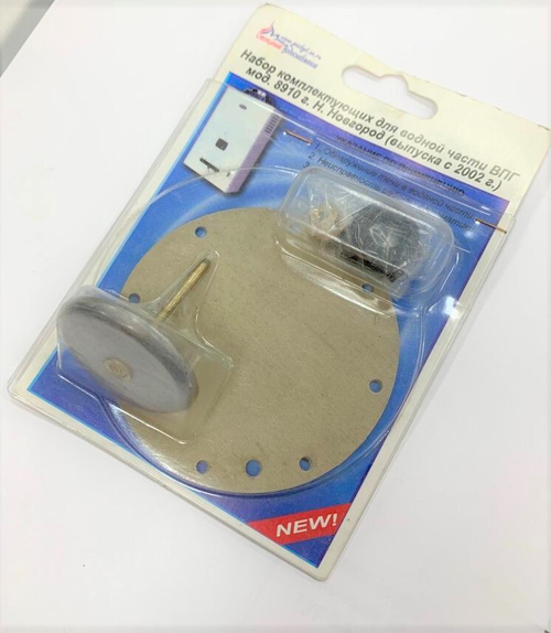 Ремкомплект водяного узла ВПГ "Астра" мод.8910-08, 8910-10 с 2002г