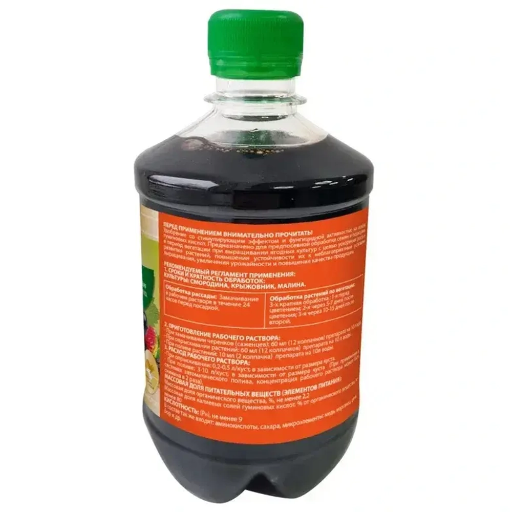 Органическое удобрение ПрофиФлекс для ягодных культур, Премиум 0,45л