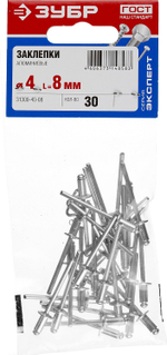 ЗУБР 4.0 x 8 мм, Al5052, 30 шт, алюминиевые заклепки (31300-40-08)
