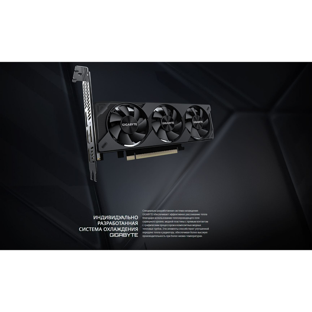 Видеокарта Gigabyte RTX5050 OC Low Profile 8GB GDDR6 128bit (GV-N5050OC-8GL)