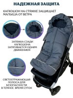 конверт в коляску зима весна для прогулок