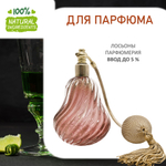 Абсент, отдушка для свечей и мыла