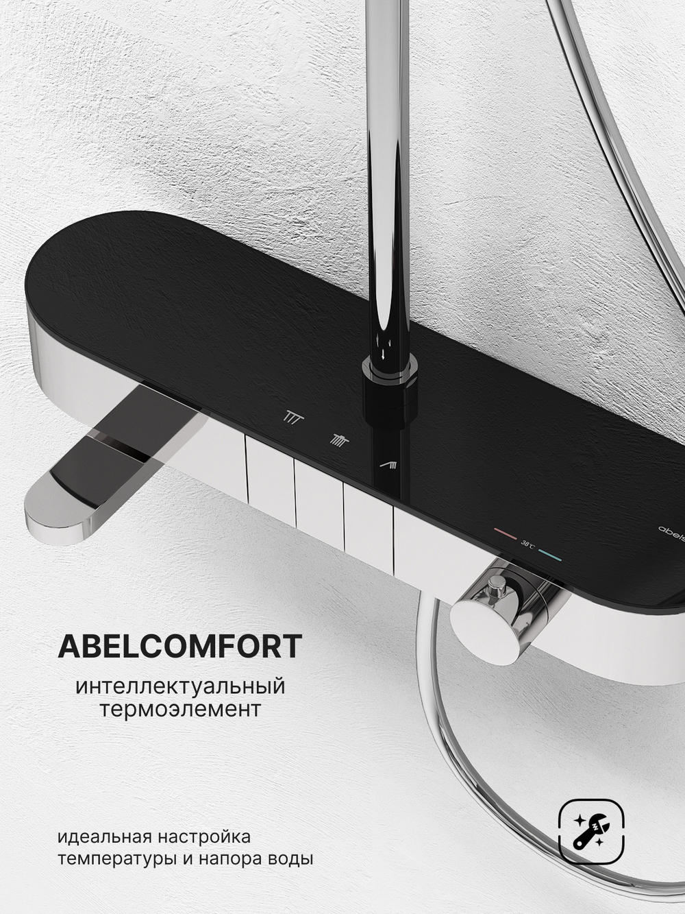 Душевая система Abelsberg Intensa SNS52655CH с термостатом и полкой для ванны и душа, глянцевый хром