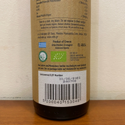 Оливковое масло нерафинированное VAFIS ORGANIC Extra Virgin от NIKITAKIS в стекл. бут. 500 мл, Греция