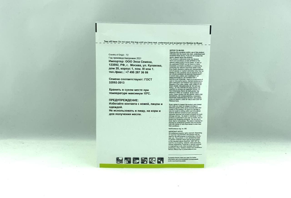 Сигурд F1 семена огурца партенокарпического (Enza Zaden / Энза Заден) упаковка – фото 5