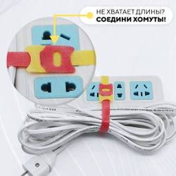 Кабельная стяжка на липучке, съемная, многоразовый хомут для проводов 12x150 мм, 20 штук