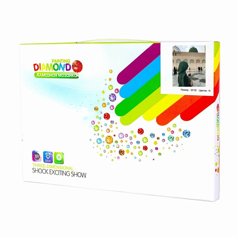 Алмазная мозаика Alingar, на подрамнике, с полным заполнением, (матов.), 20х30 см, 20 цветов, "Девушка у мечети"