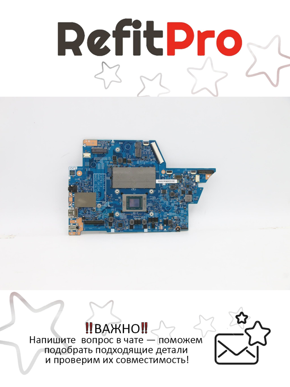 Материнская плата для ноутбука Lenovo Flex 5-14ARE05 LC55-14A 81X2 WIN AMD Ryzen 3 4300U UMA 8G (5B21B44607), оригинал