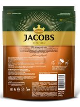 Кофе растворимый Jacobs Velour, 140 г, 3 шт