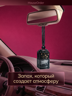 Ароматизатор для автомобиля "Высший статус"