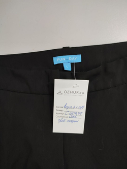 Брюки Funday черные 48 размер