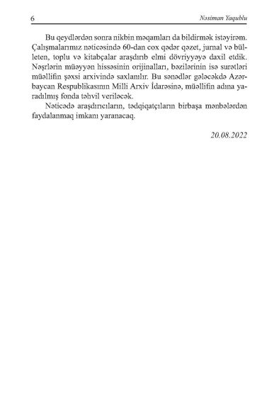 Azərbaycan mətbuatı: gizli nəşrlər