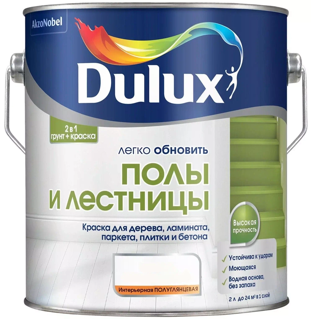 Краска для напольных покрытий водно-дисперсионная Dulux Полы и лестницы полуглянцевая база BC