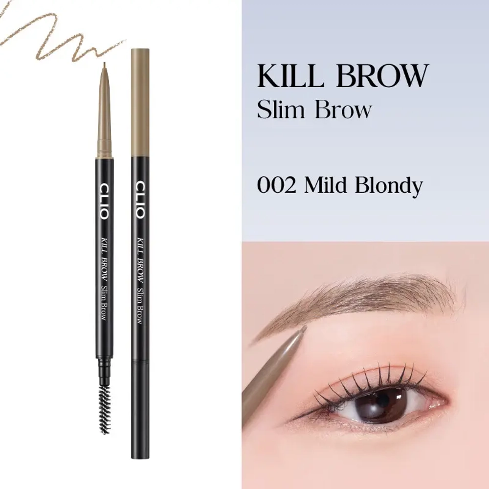 CLIO Kill Brow Slim Brow