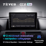 Teyes CC2 Plus 9" для Honda Crosstour 1 2009-2015