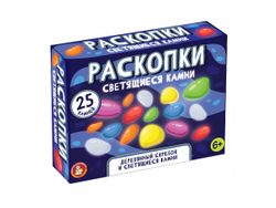 Раскопки СВЕТЯЩИЕСЯ КАМНИ