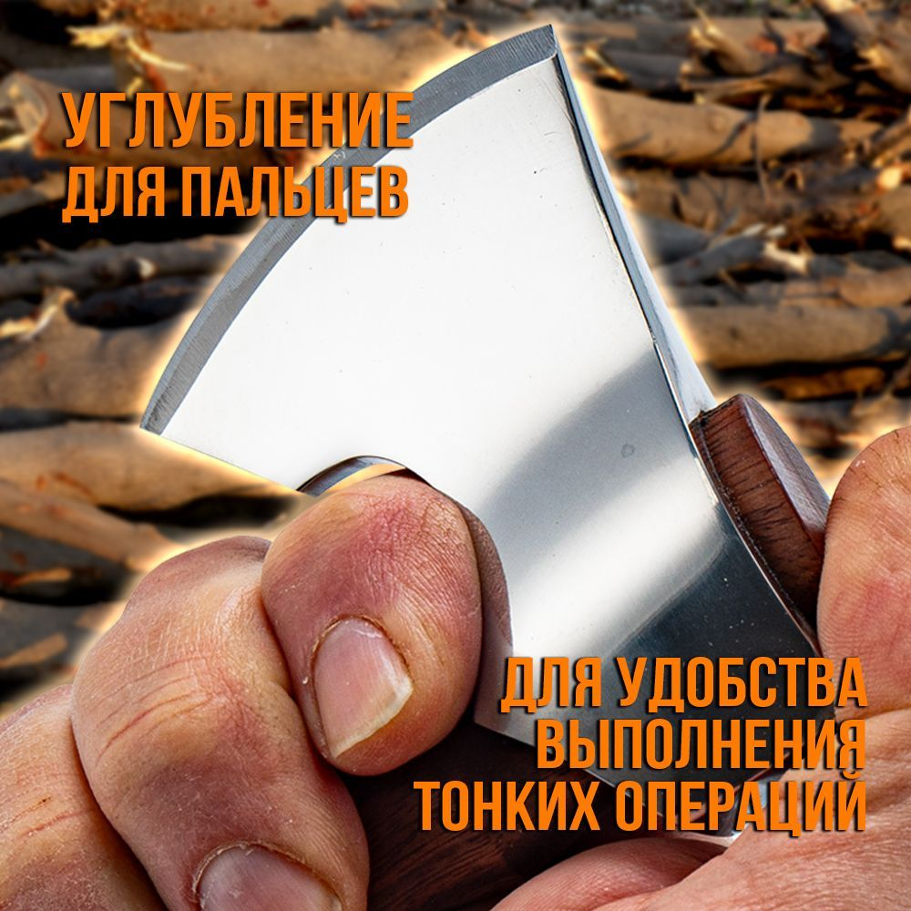 Топорик туристический с чехлом, в подарочной коробке.