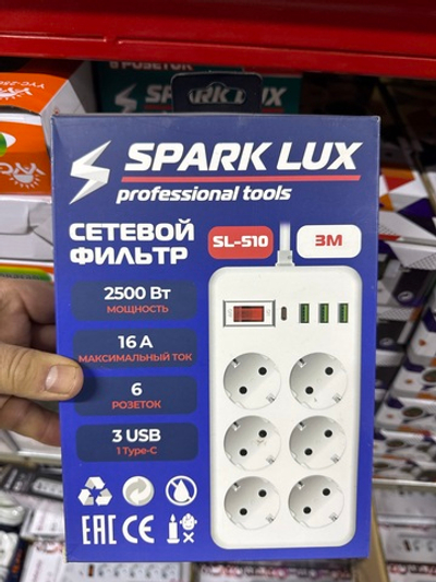 Сетевой фильтр 3 м SL-510