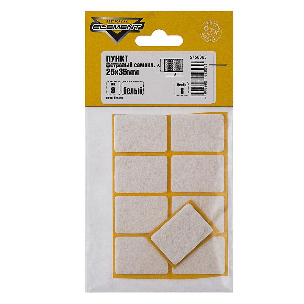 ПУНКТ ФЕТРОВЫЙ ELEMENT САМОКЛЕЯЩИЙСЯ 25Х35 (БЕЛЫЙ 9 ШТ)