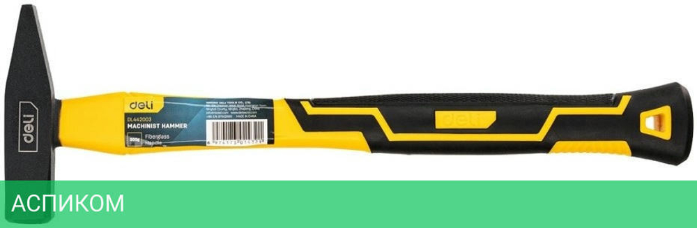 Молоток Deli DL442003