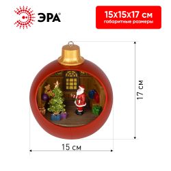 Светодиодная новогодняя фигура ЭРА EFIS-S03 композиция Шар красный мультиколор 3*АА 15*15*17 см