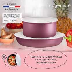 Набор посуды Tefal Ingenio Cook & Create L7889002, 8 предметов