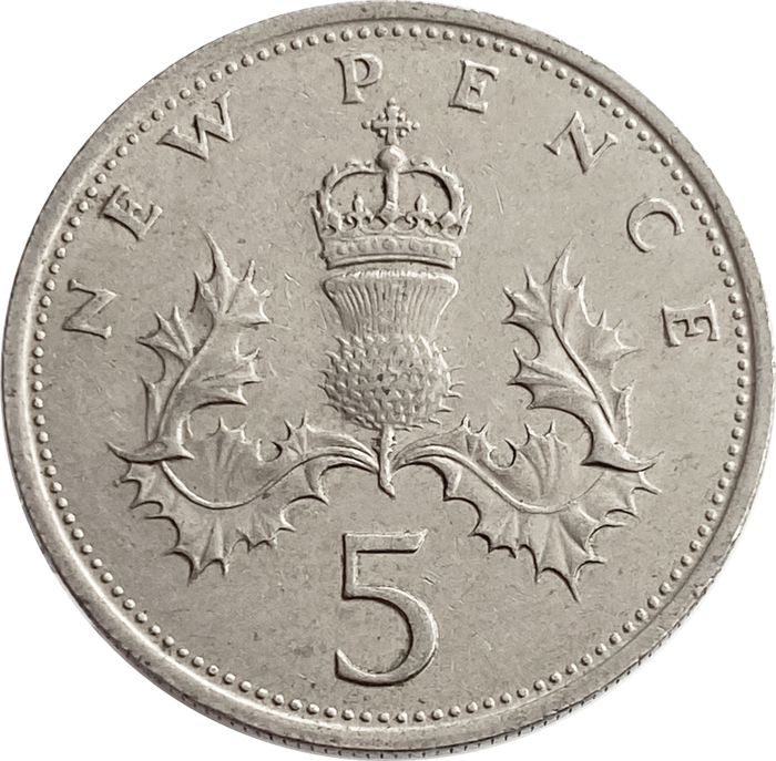 5 новых пенсов 1968-1981 Великобритания