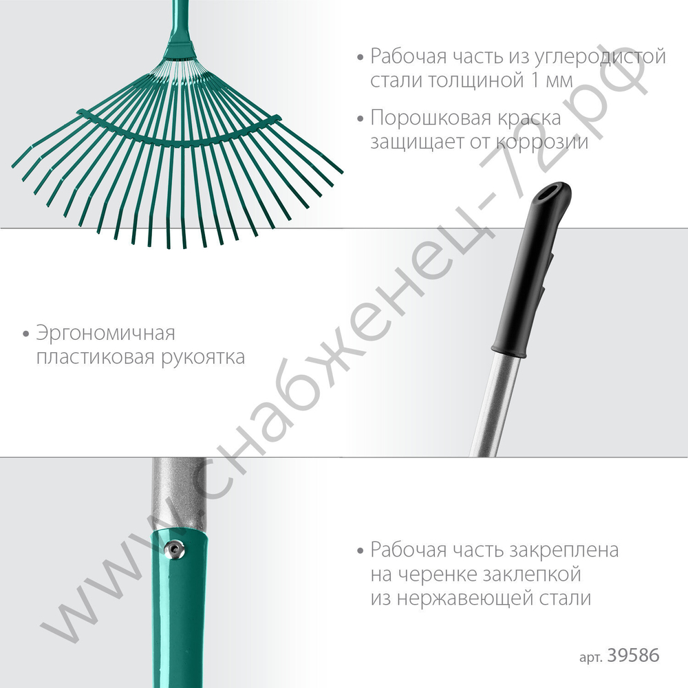 GRINDA PR-40 ALU, 440 х 250 х 1630 мм, 22 плоских зубца, алюминиевый черенок, веерные грабли, PROLine (39586)