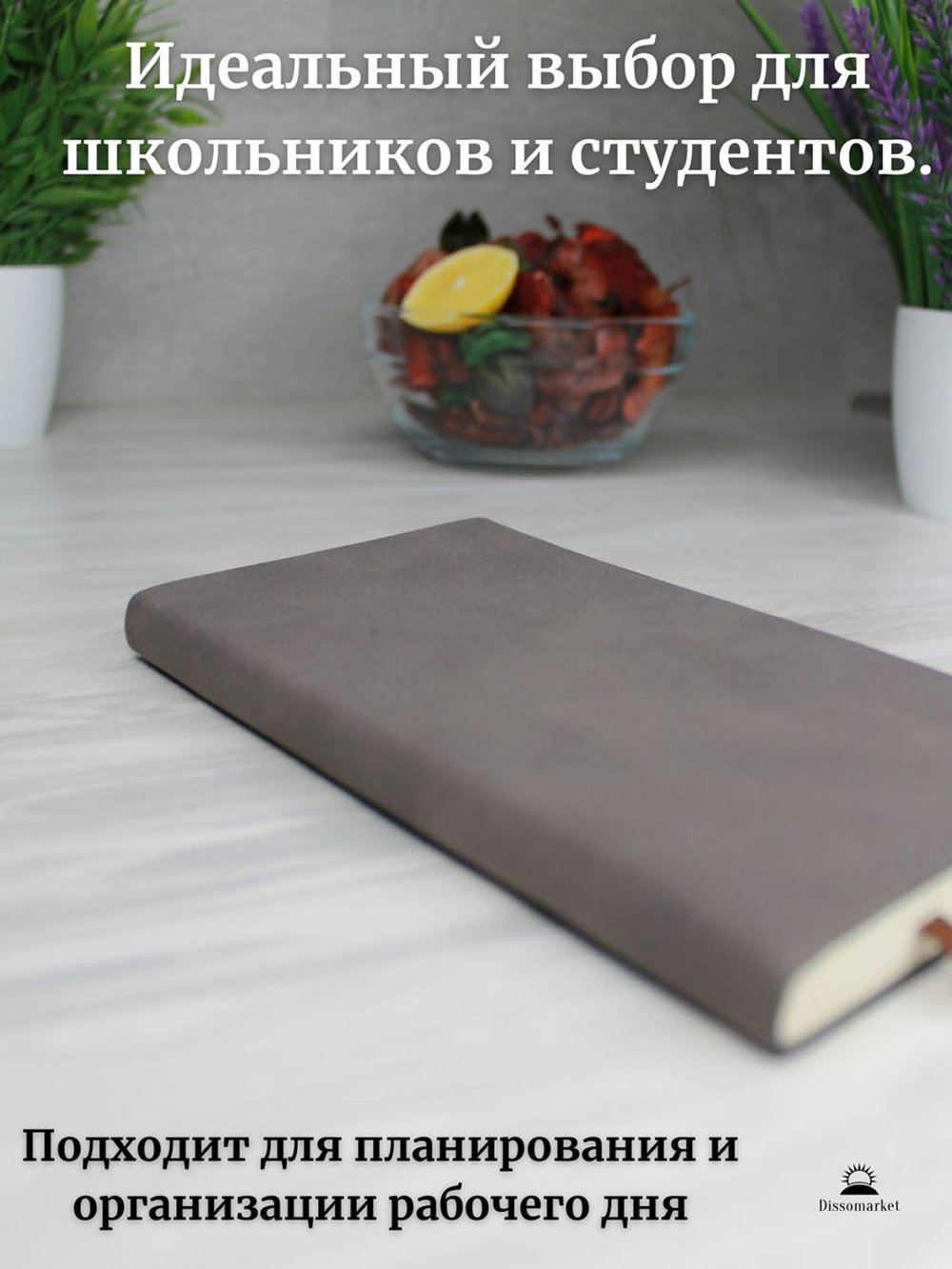 Блокнот А6 (100л.) Коричневый (К44-670)