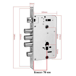 Электронный замок Dircode U800