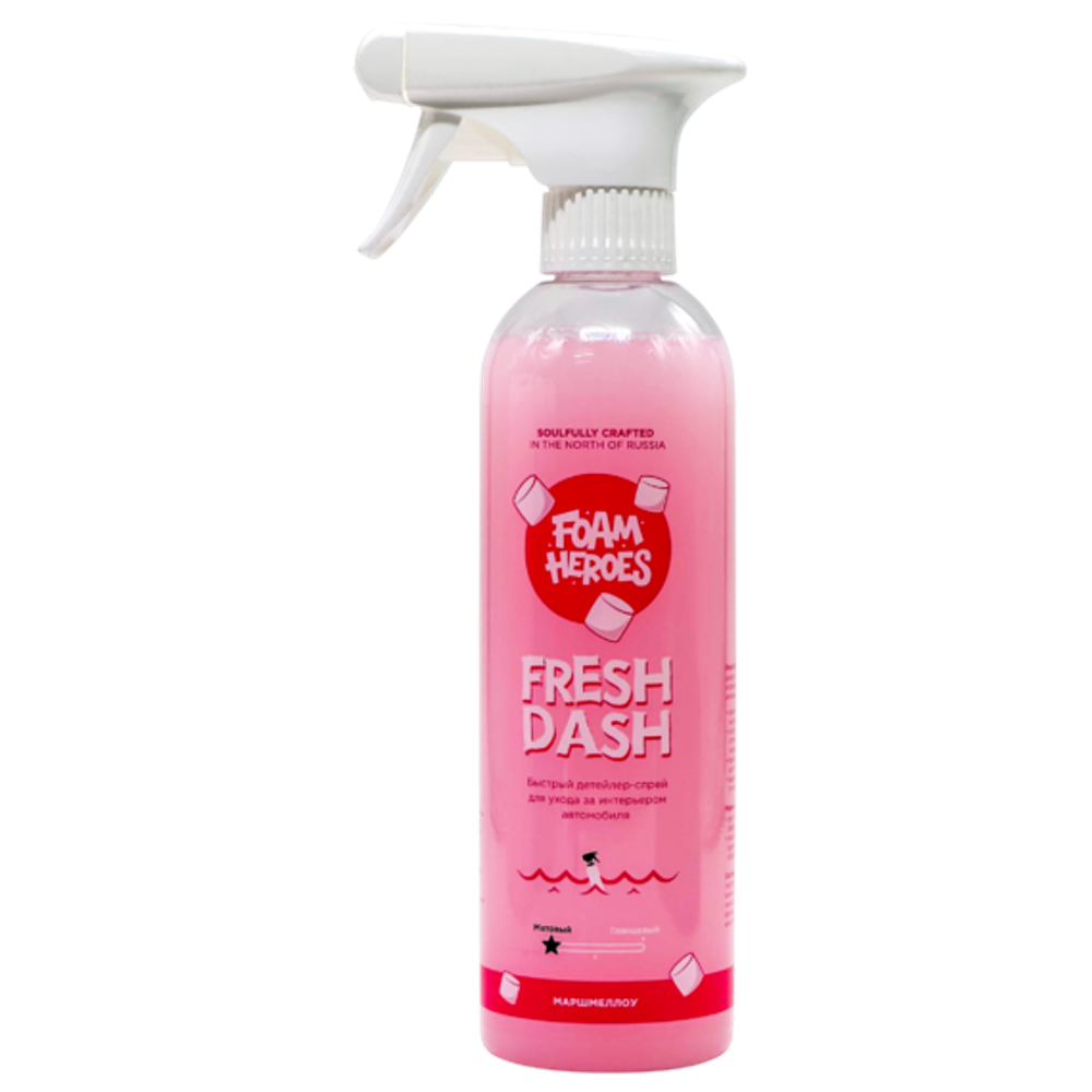 InsectOFF-ochistitel-sledov-nasekomyh-5-l — копия