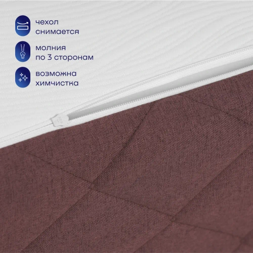 Бескаркасный диван-кровать (трансформер) BuyHit (бордовый)