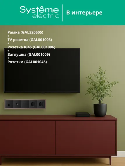 Рамка 5-м ArtGallery Pure органич. стекло мокко SE GAL320605