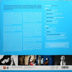 Сборник / The Rough Guide To Avant-Garde Japan (LP)