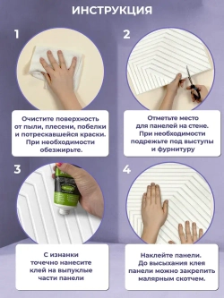 Декоративная стеновая панель ПВХ Дуб Паллада 482х482 мм