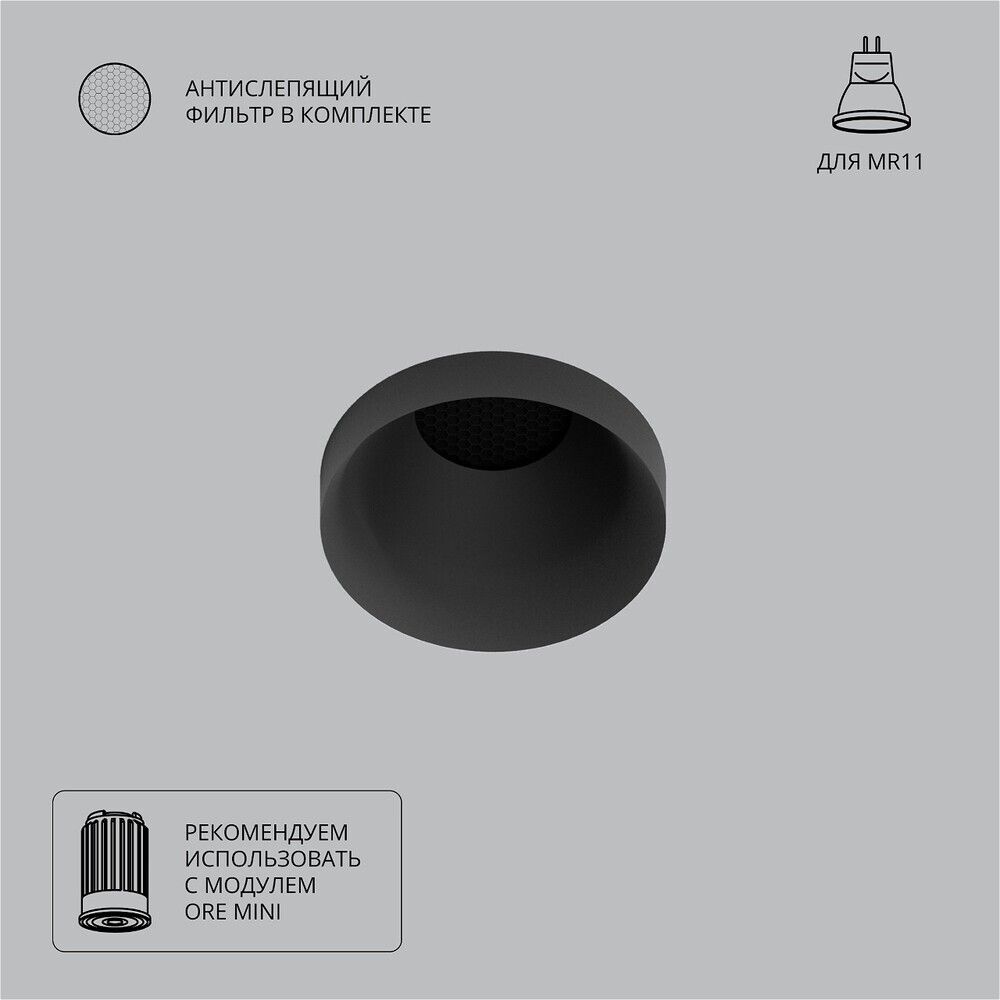 Точечный встраиваемый светильник Arte Lamp