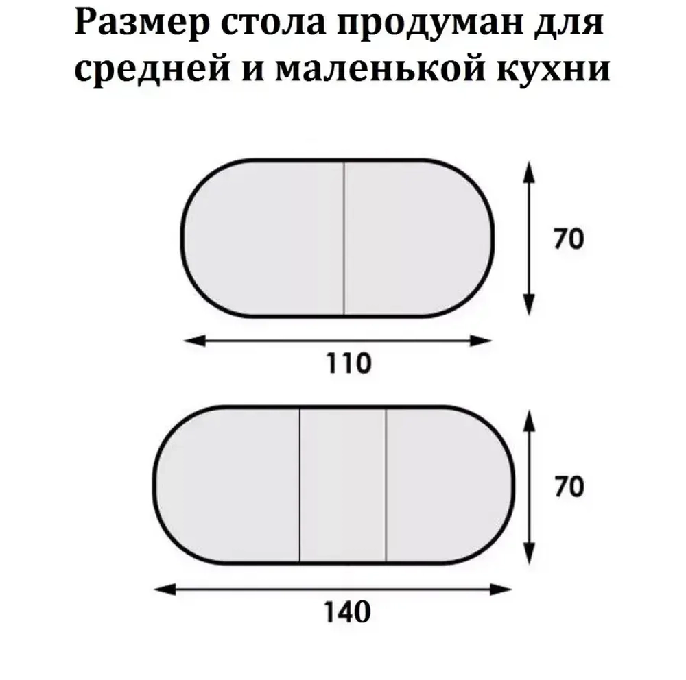 Обеденная группа Кантри стол и стулья