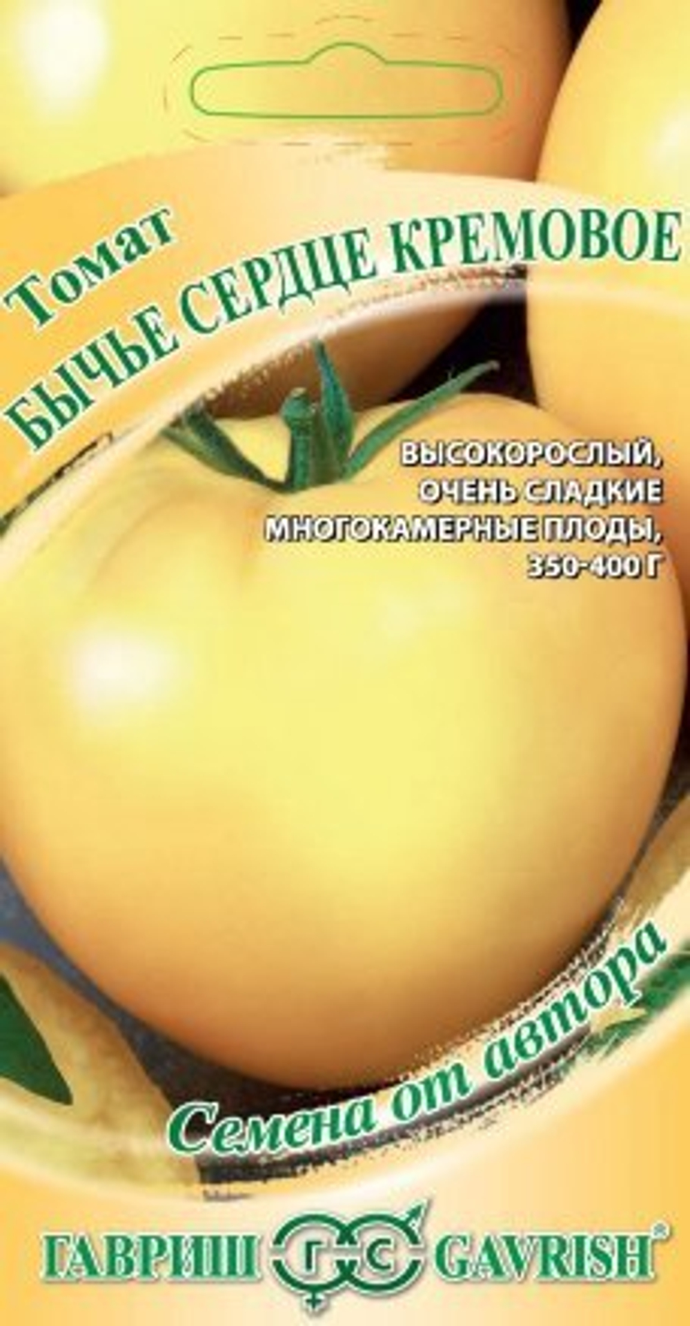Томат Бычье Сердце кремовое 0,05г автор.Гавриш