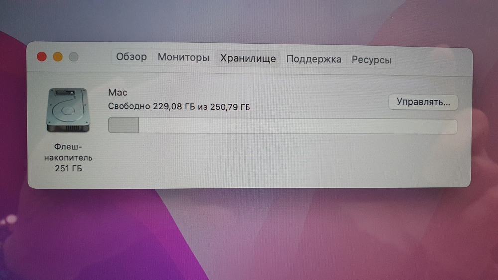 MacBook Pro (A1398) Retina, 15" 2015 i7/16Gb