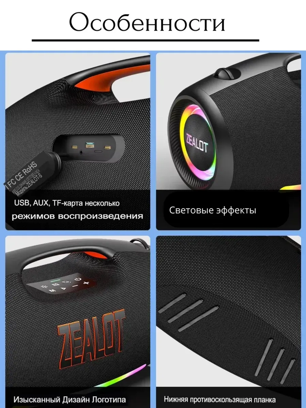 Колонка S89 250W black