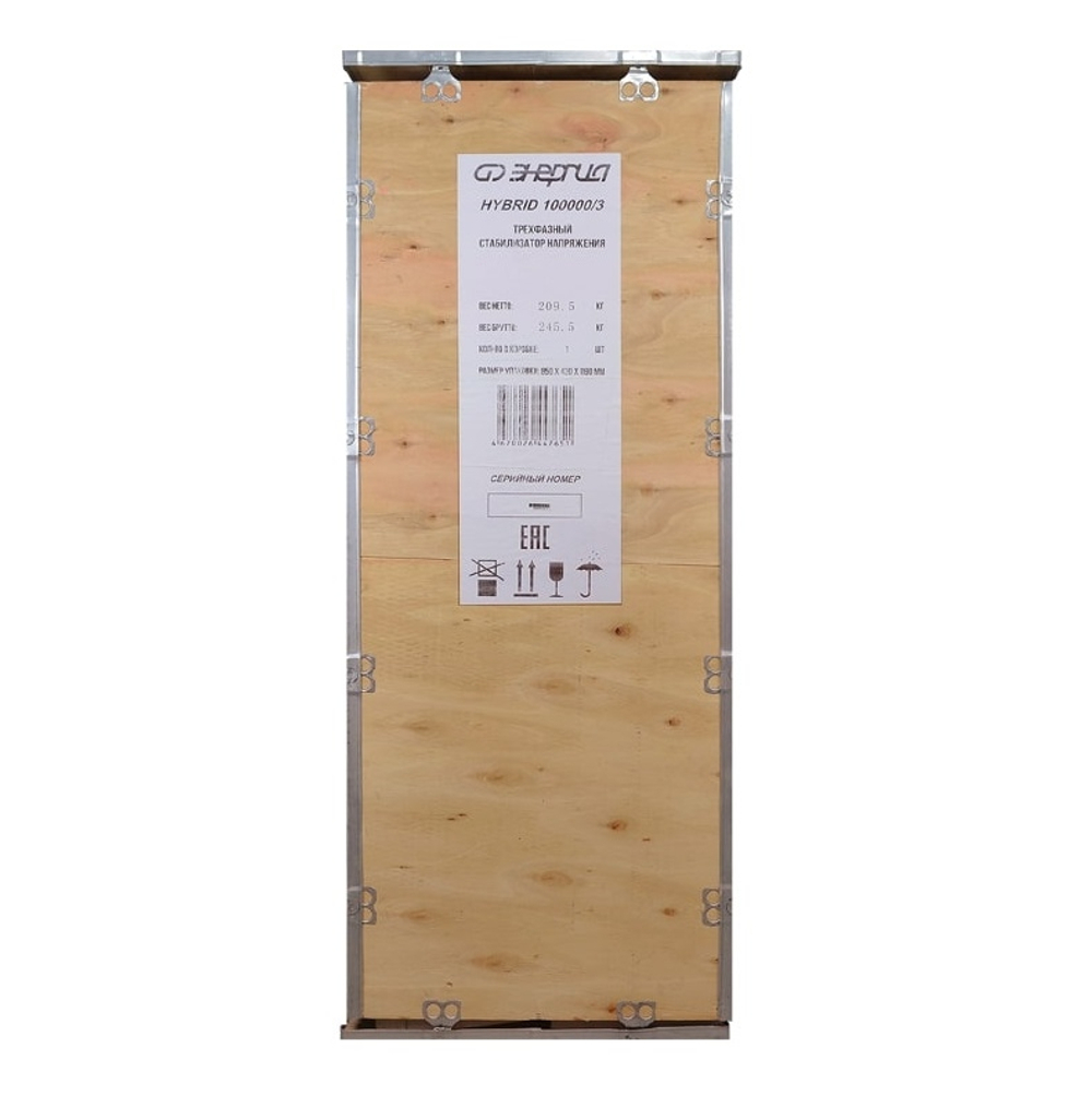 Трехфазный стабилизатор напряжения Энергия Hybrid 100000 II поколение