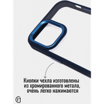 Чехол прозрачный с цветной рамкой iPhone 11 Pro Max 013141 Синий