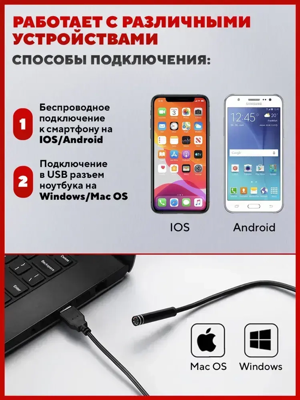 Эндоскоп автомобильный для смартфона, WiFi, 8 мм, 10 м, IP68, фото/видео, насадки в комплекте
