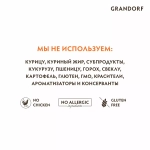 Корм сухой для стерилизованных кошек кролик с индейкой, пакет 400г, Grandorf Rabbit & Turkey Adult Sterilized