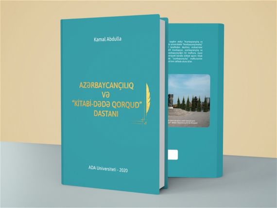 Azərbaycançılıq və &quot;Kitabi-Dədə Qorqud&quot; dastanı